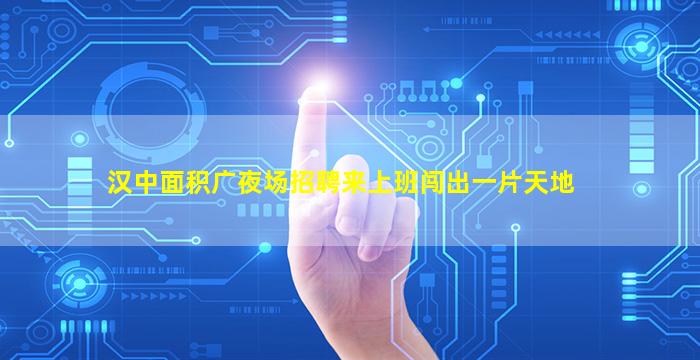 惠州酒吧招聘